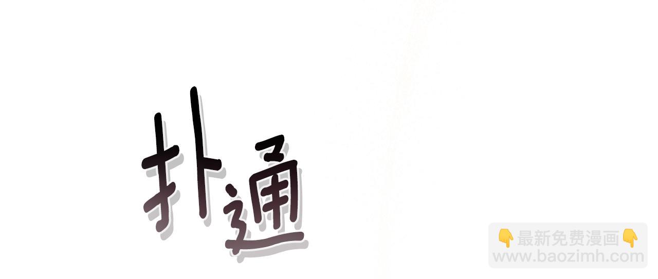 第55话 为了你，我愿意174
