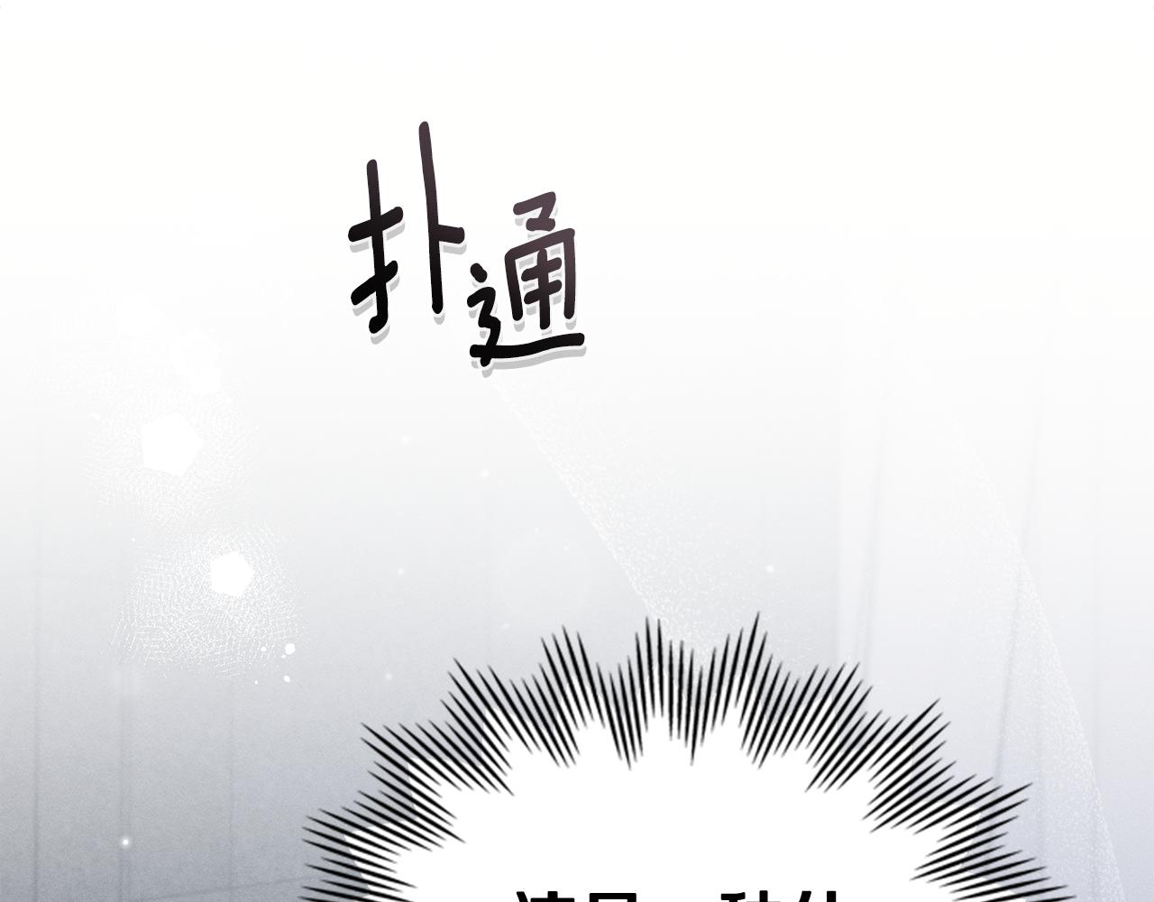 第55话 为了你，我愿意175