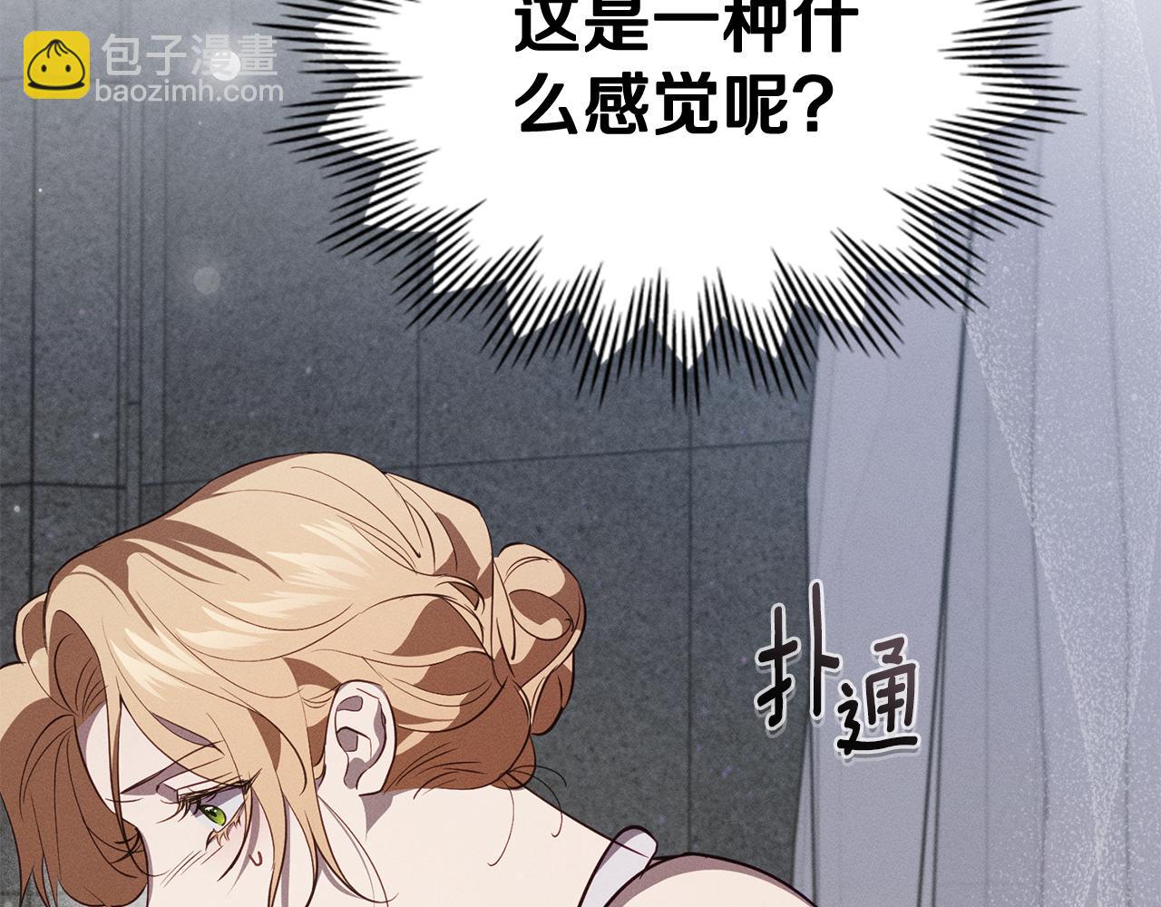 第55话 为了你，我愿意176