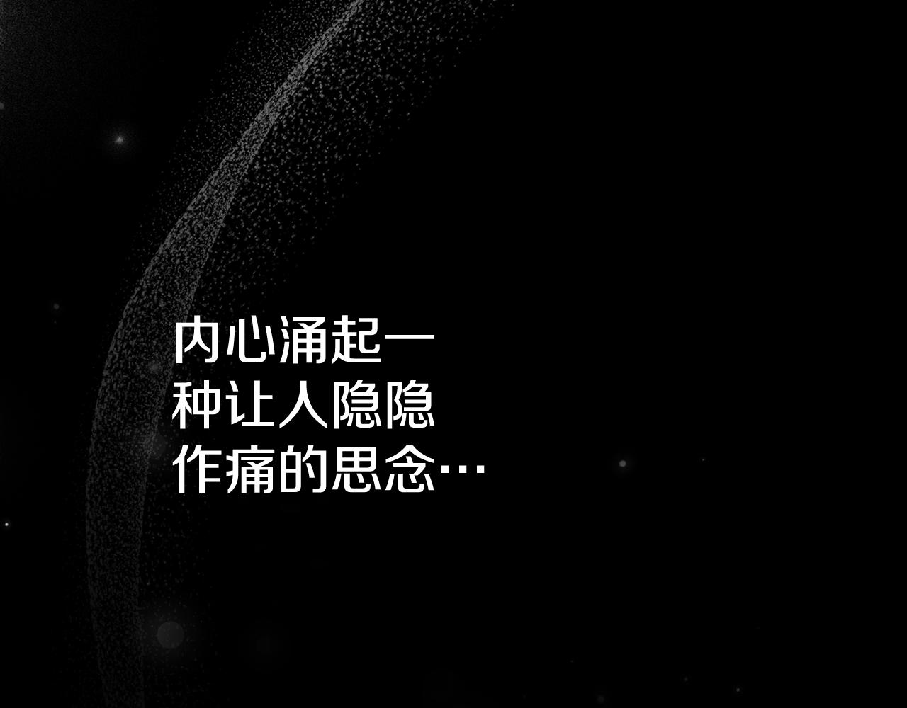 第55话 为了你，我愿意178
