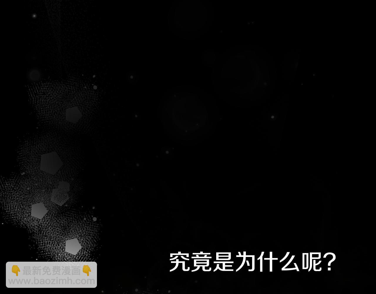第55话 为了你，我愿意179