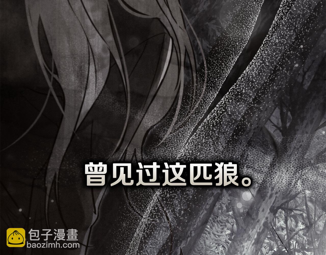 第55话 为了你，我愿意188