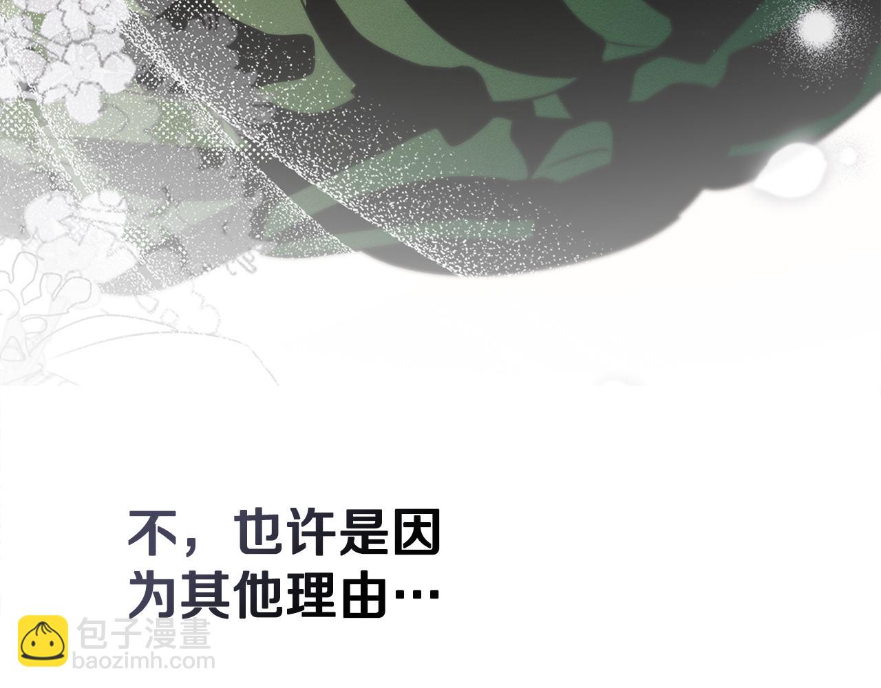 第55话 为了你，我愿意193