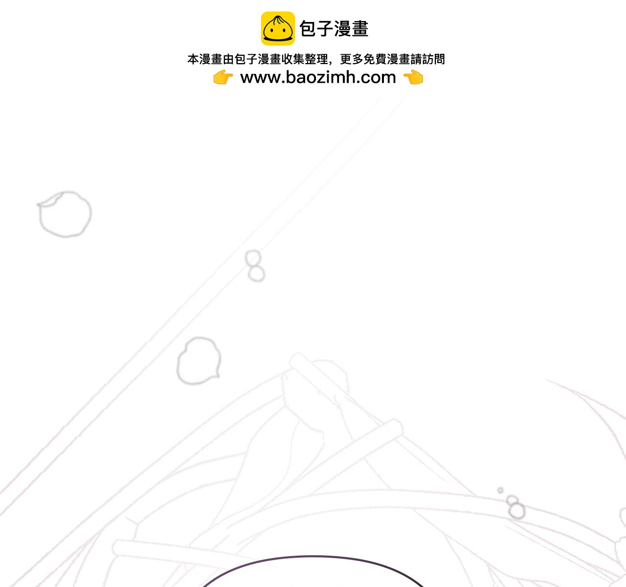 第55话 为了你，我愿意203