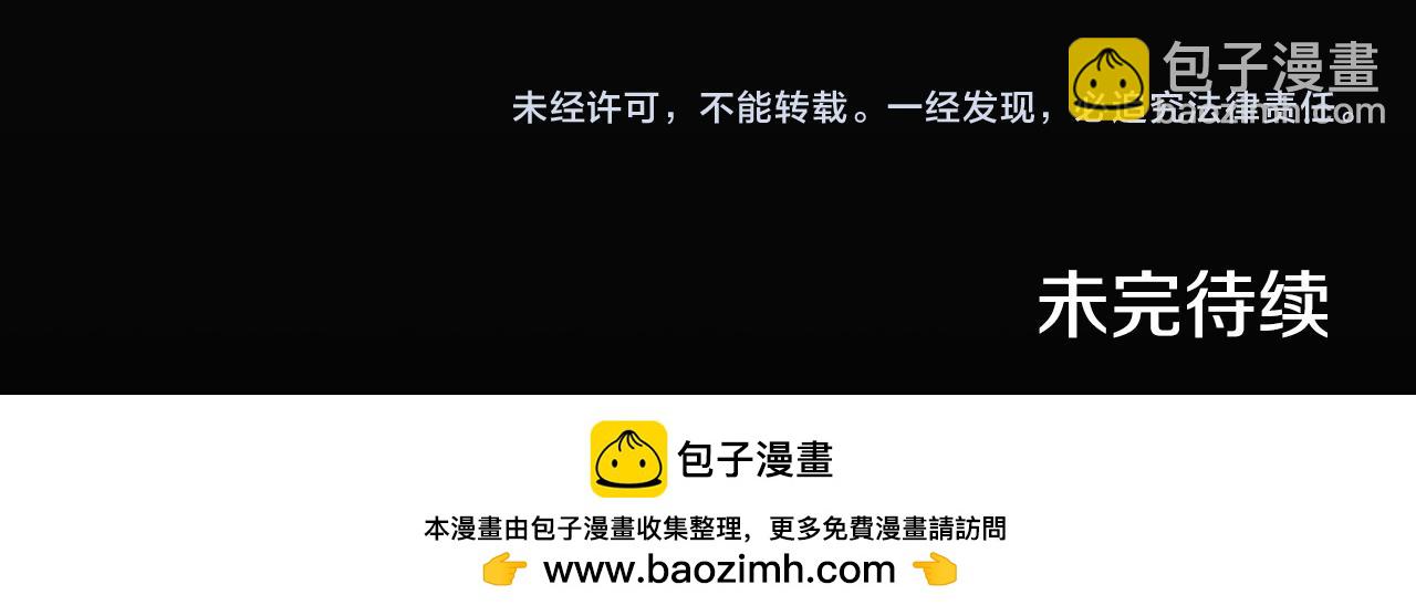 第55话 为了你，我愿意207
