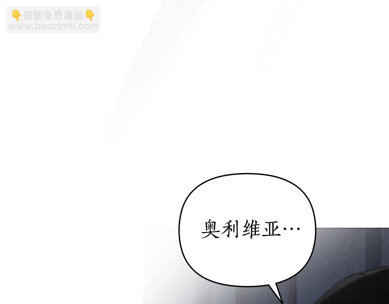 第55话 为了你，我愿意35
