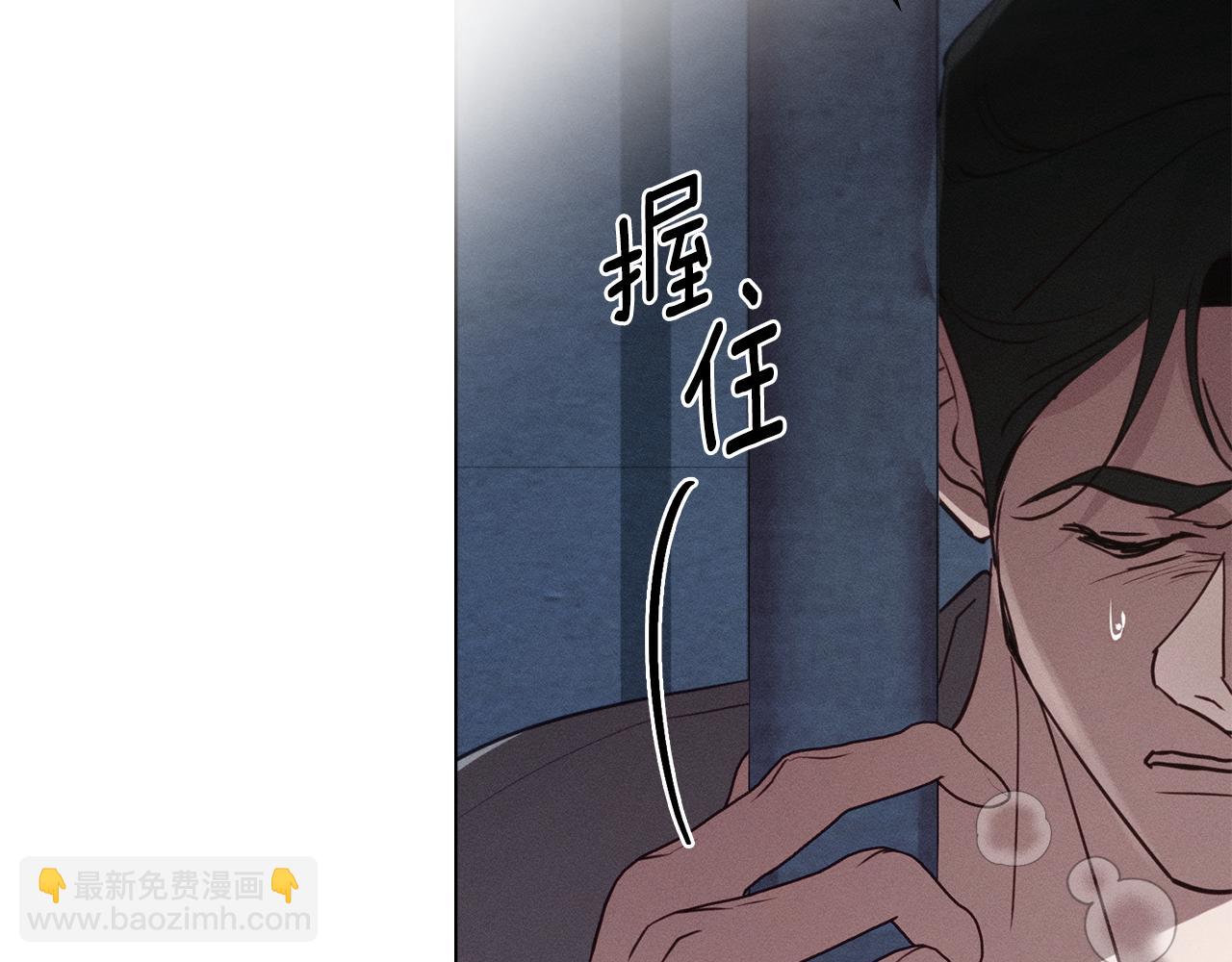 第55话 为了你，我愿意36