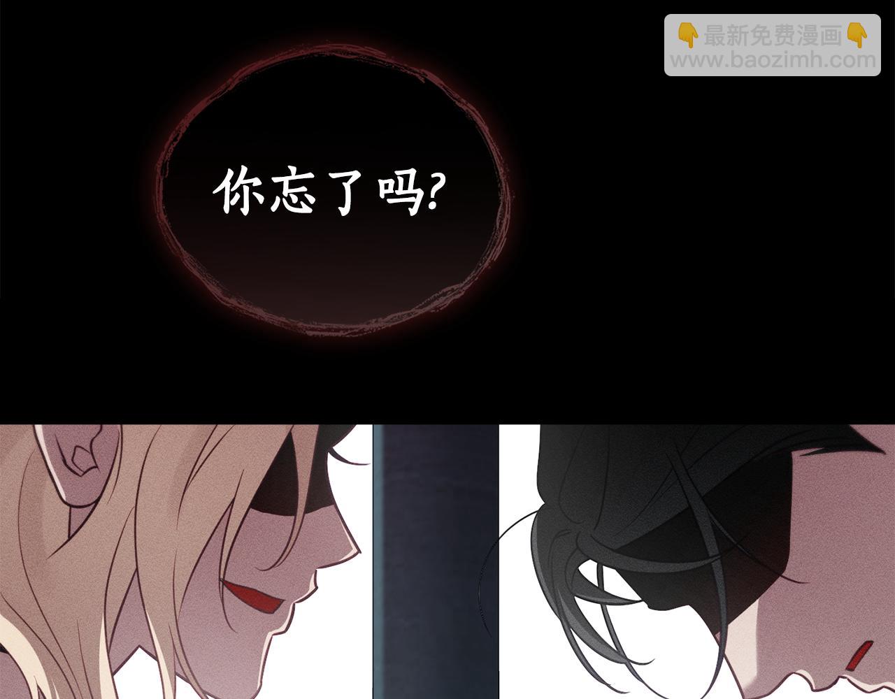 第55话 为了你，我愿意5