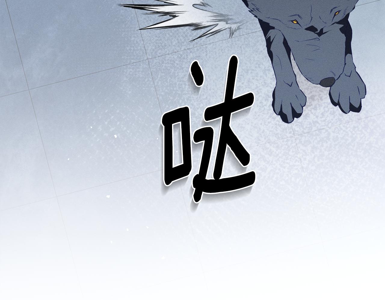 第55话 为了你，我愿意51