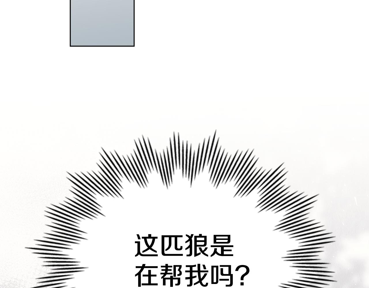 第55话 为了你，我愿意64