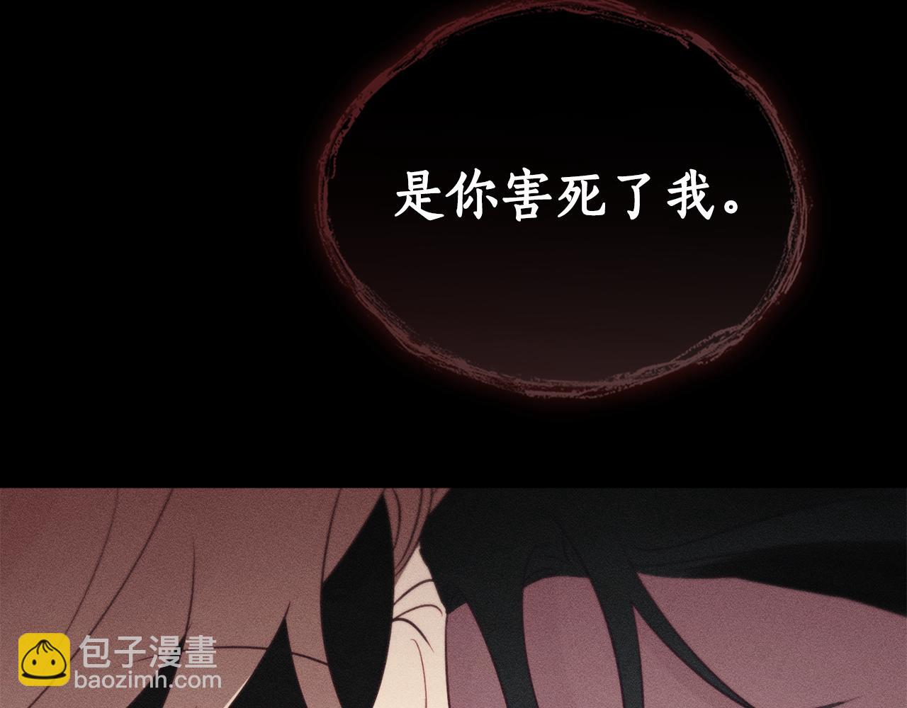 第55话 为了你，我愿意7