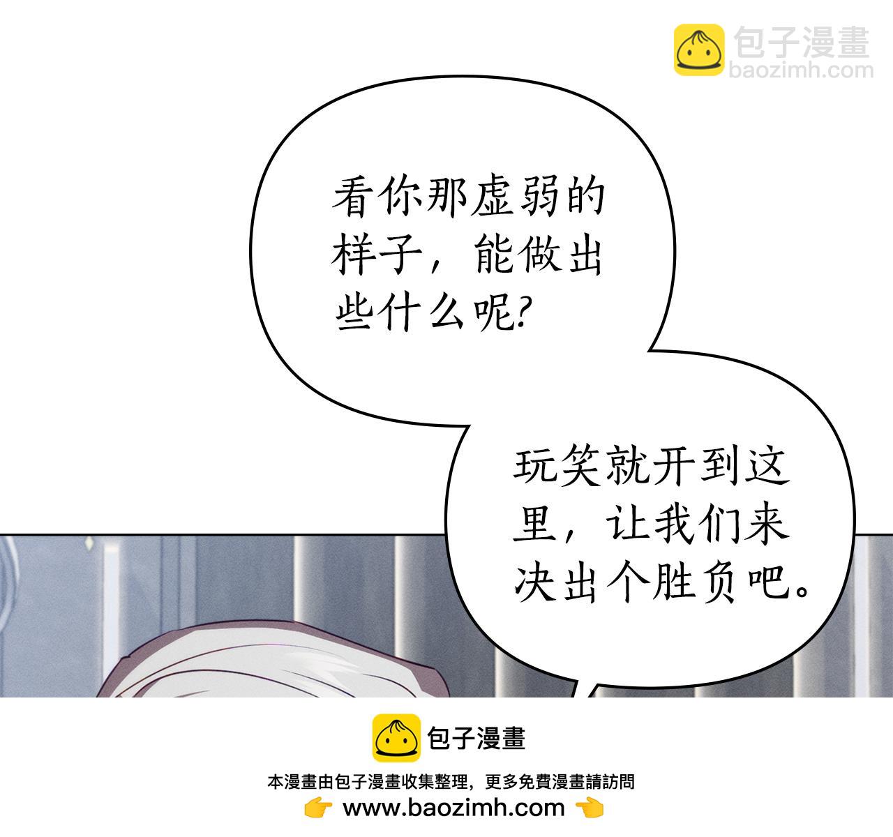 第55话 为了你，我愿意74