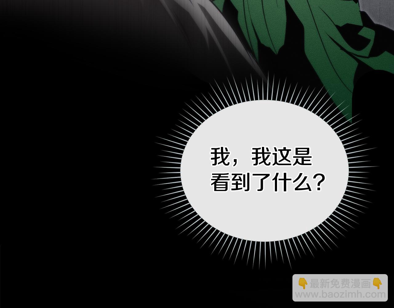 第55话 为了你，我愿意79