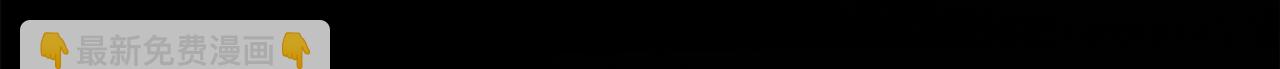 第55话 为了你，我愿意80