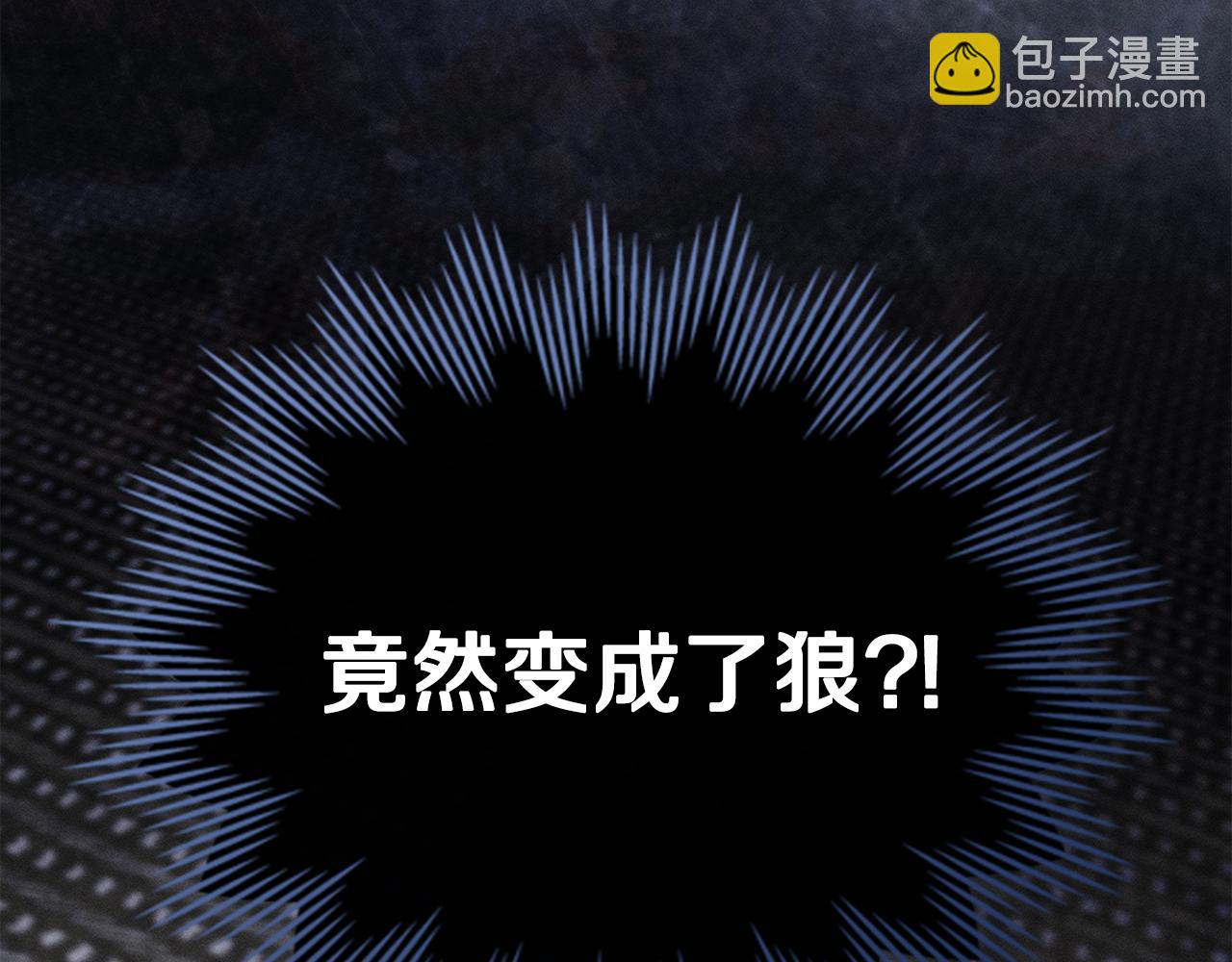 第55话 为了你，我愿意85
