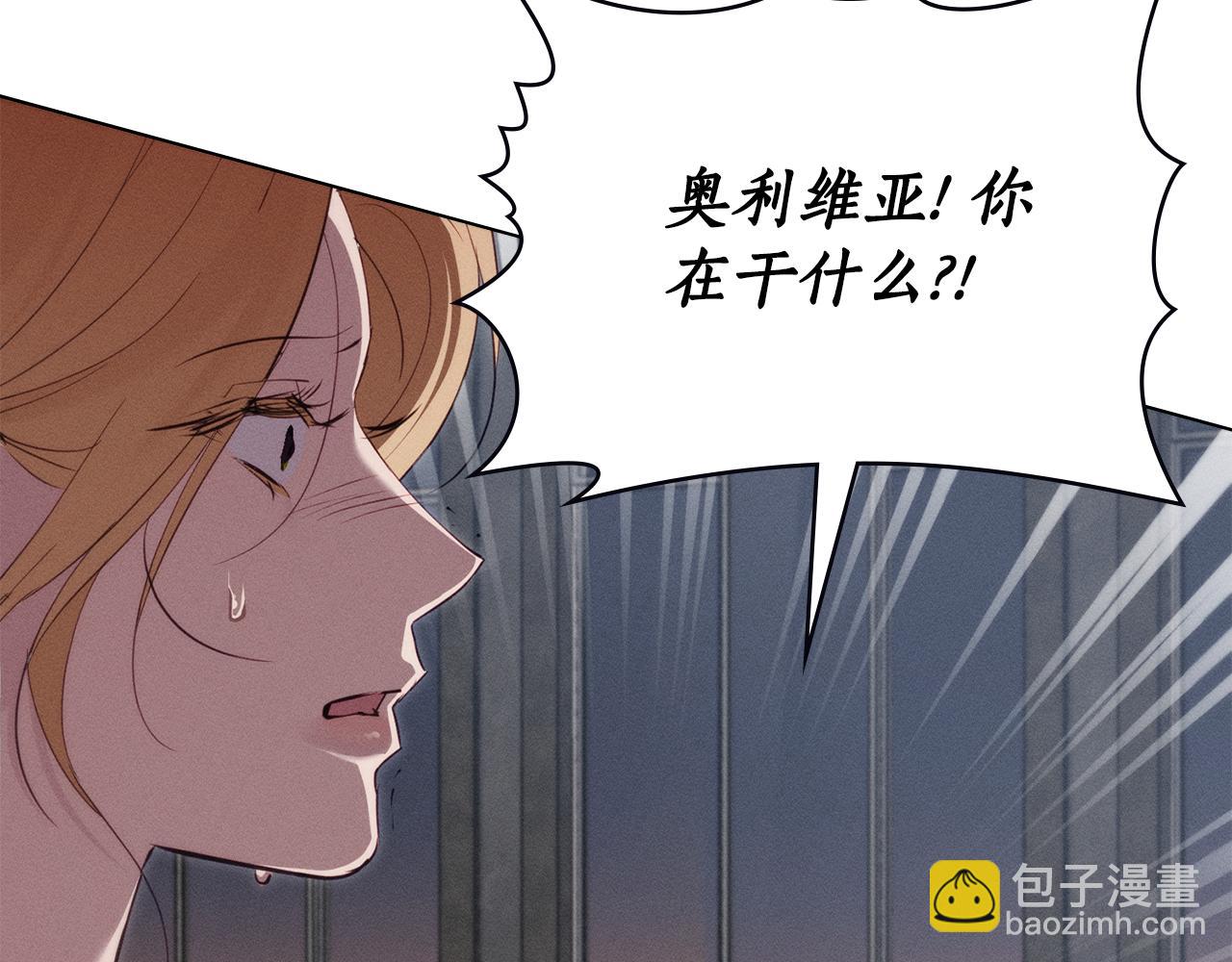 第55话 为了你，我愿意87