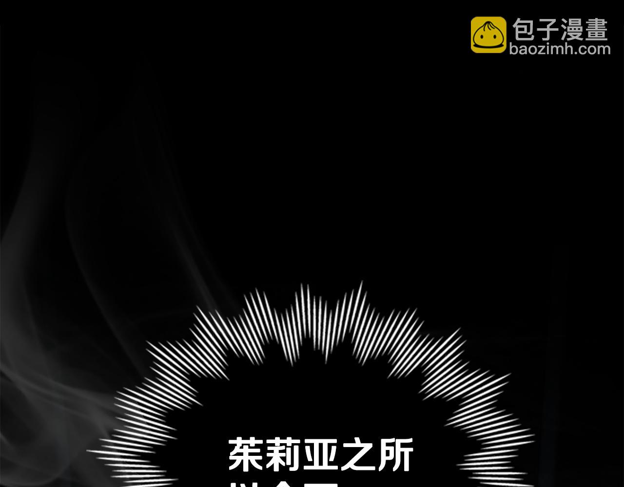 第55话 为了你，我愿意9