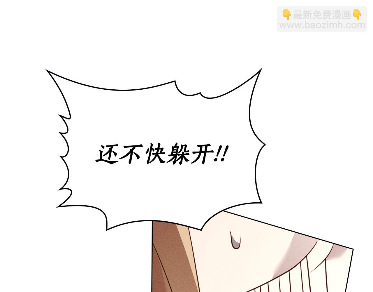 第55话 为了你，我愿意90