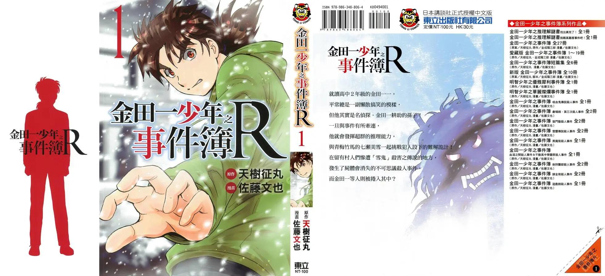 第01卷0