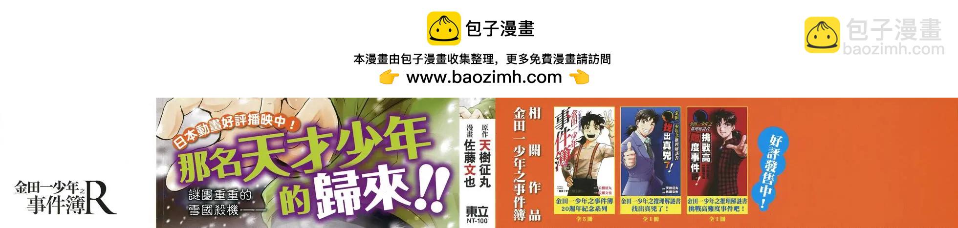 第01卷1