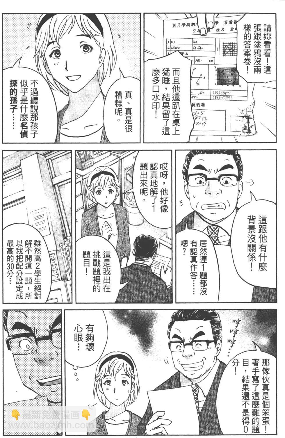 第01卷10