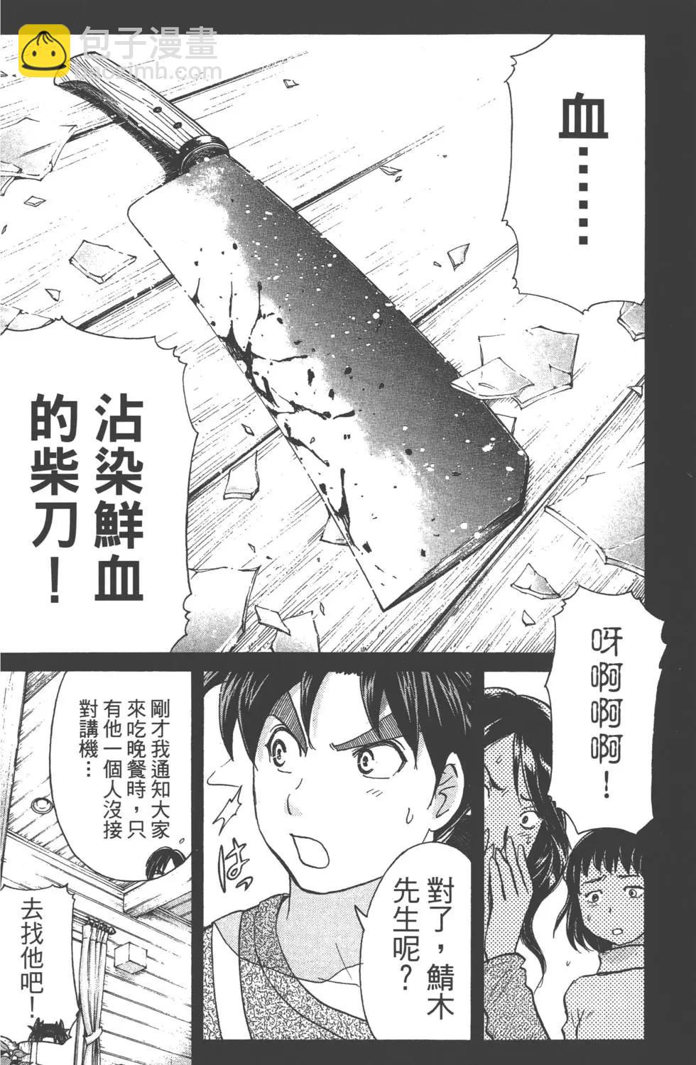 第01卷101