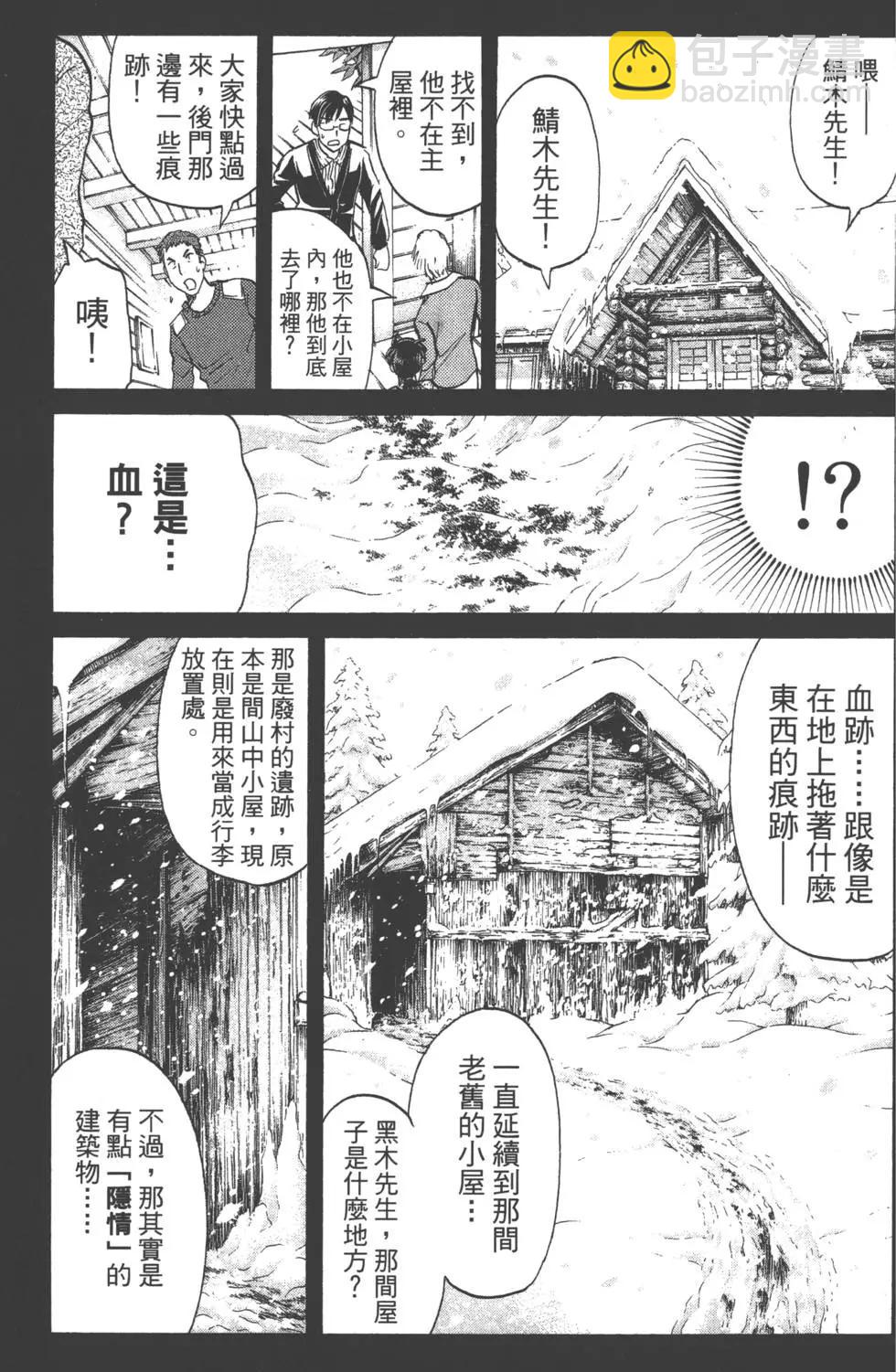 第01卷106
