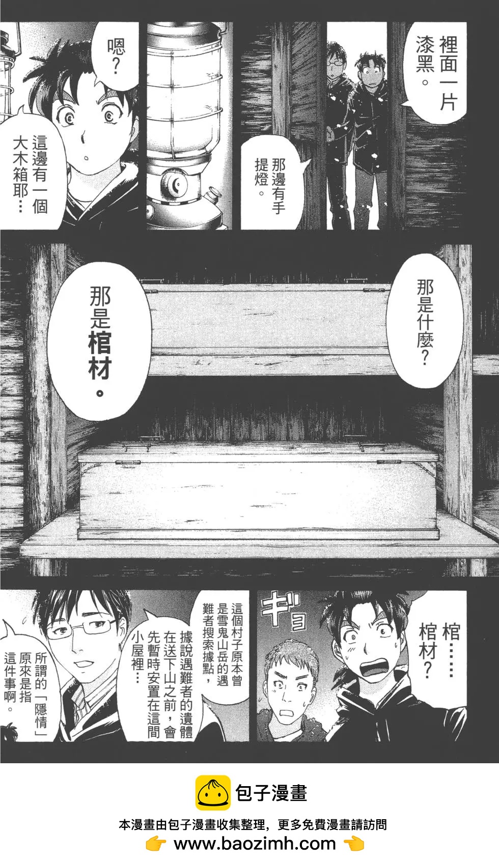第01卷107