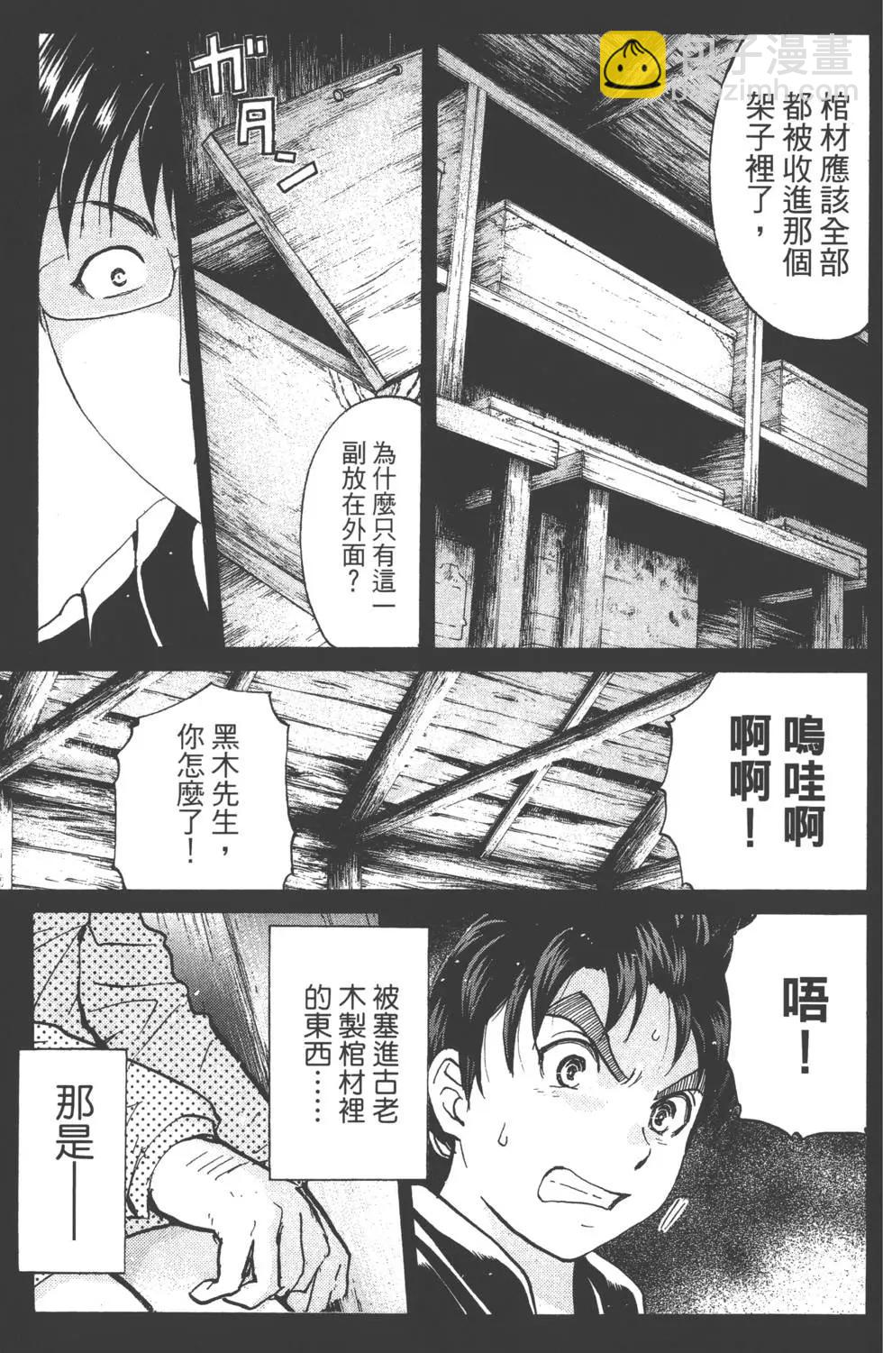 第01卷108
