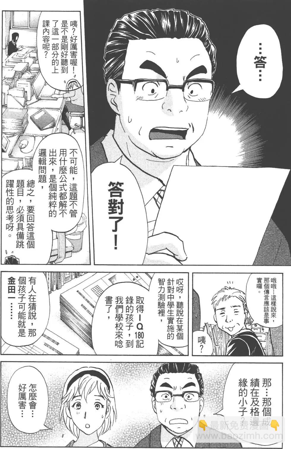第01卷11