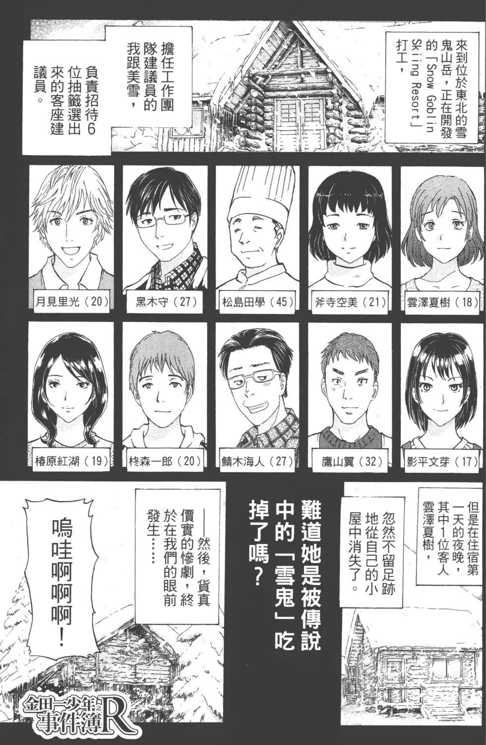 第01卷112