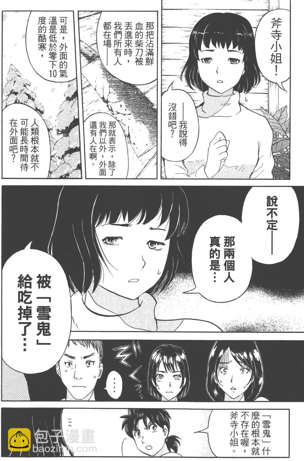 第01卷117