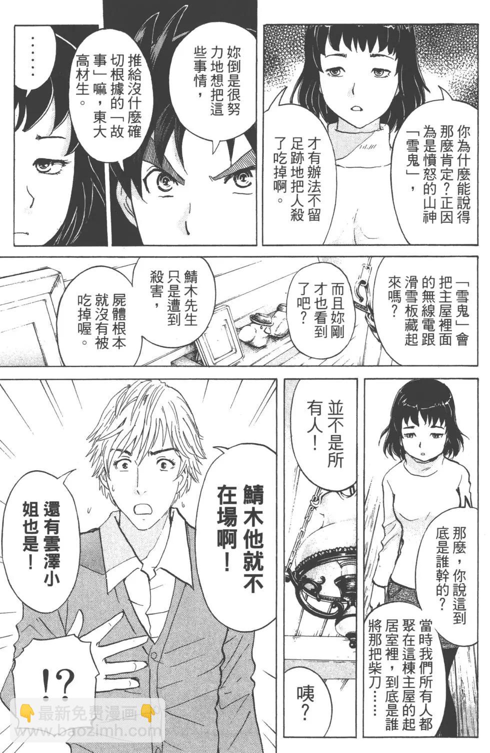 第01卷118