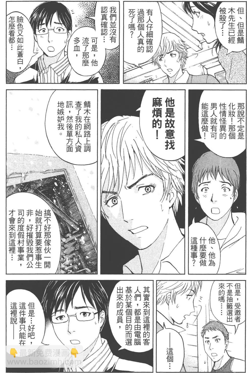 第01卷119