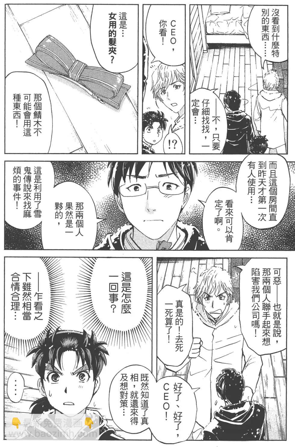 第01卷123