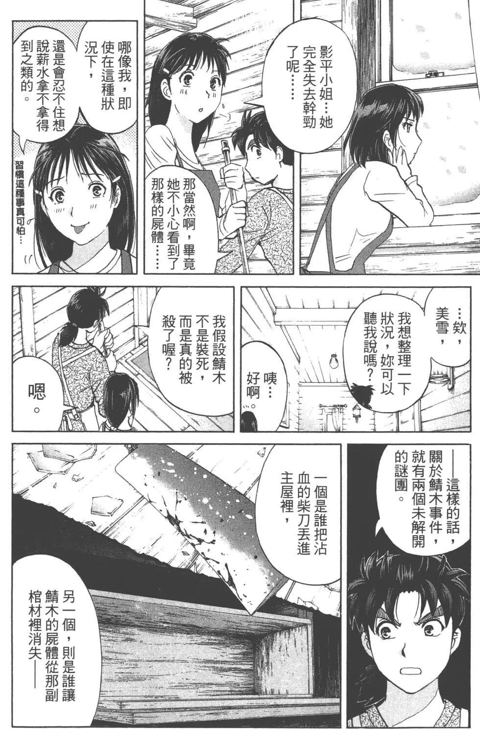 第01卷125