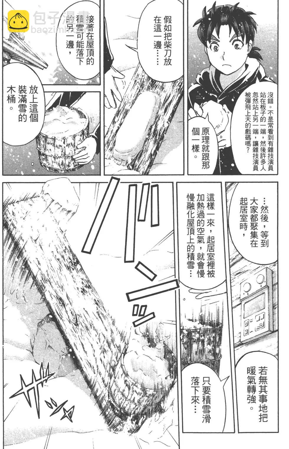 第01卷129