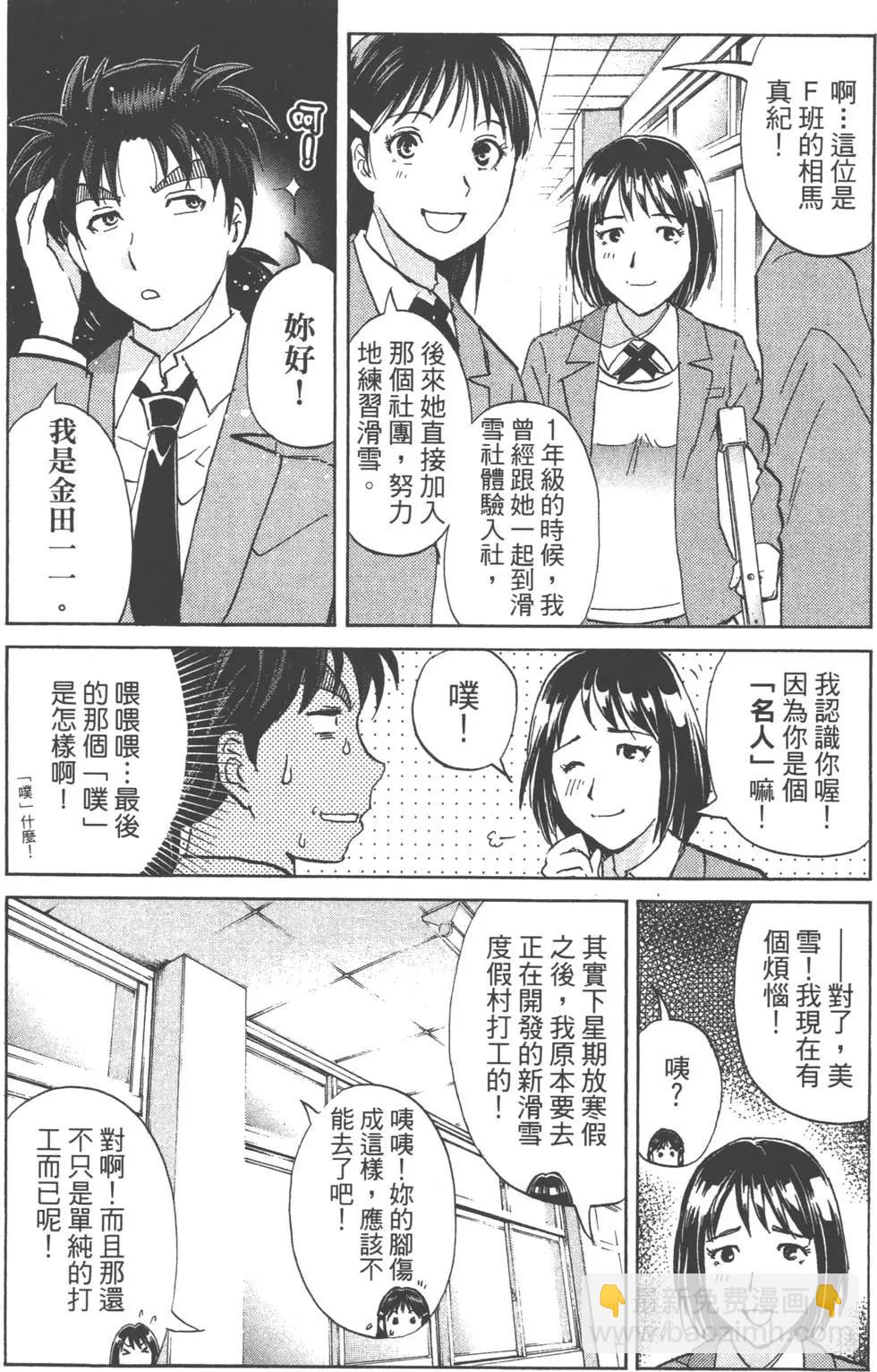 第01卷13