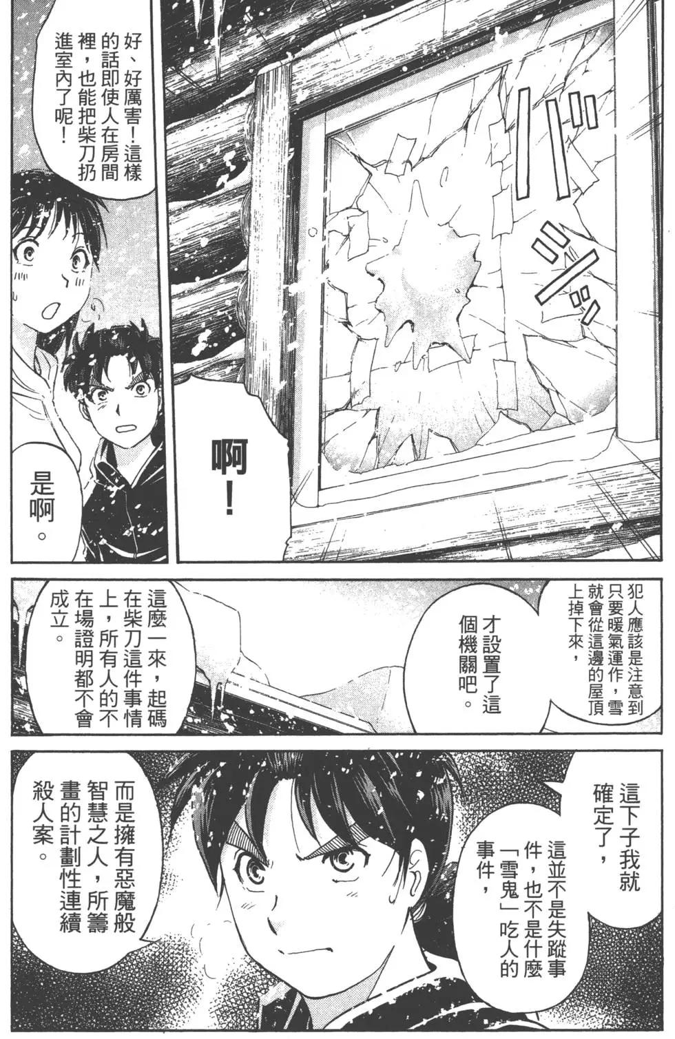第01卷130