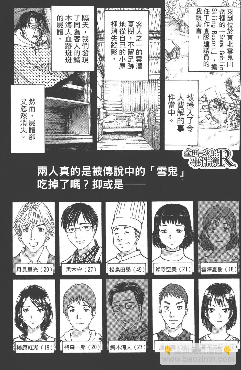 第01卷134