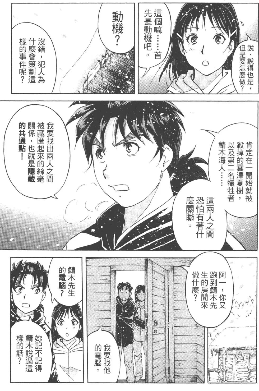 第01卷136