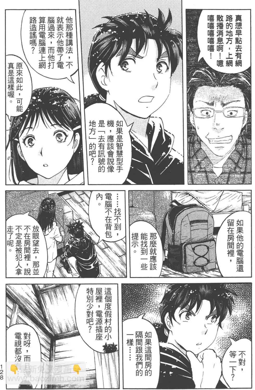 第01卷137