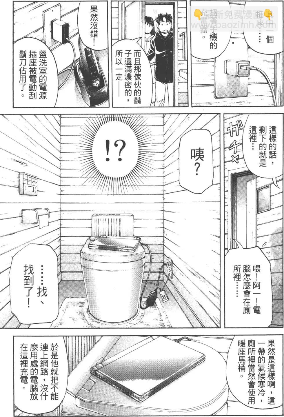 第01卷138