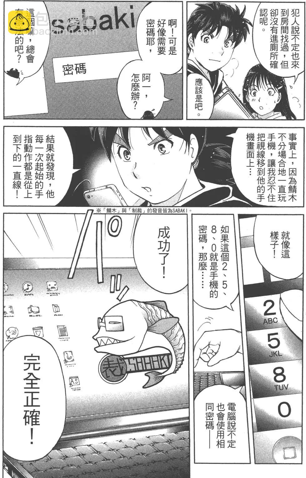 第01卷139