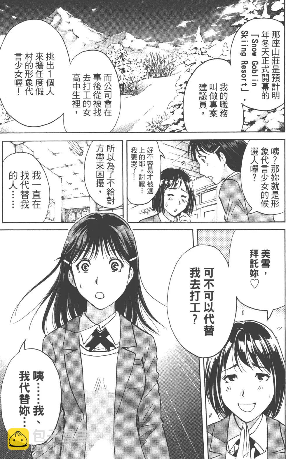 第01卷14