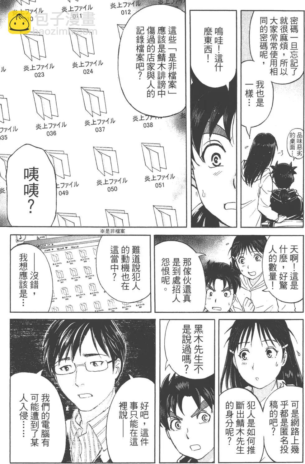 第01卷140