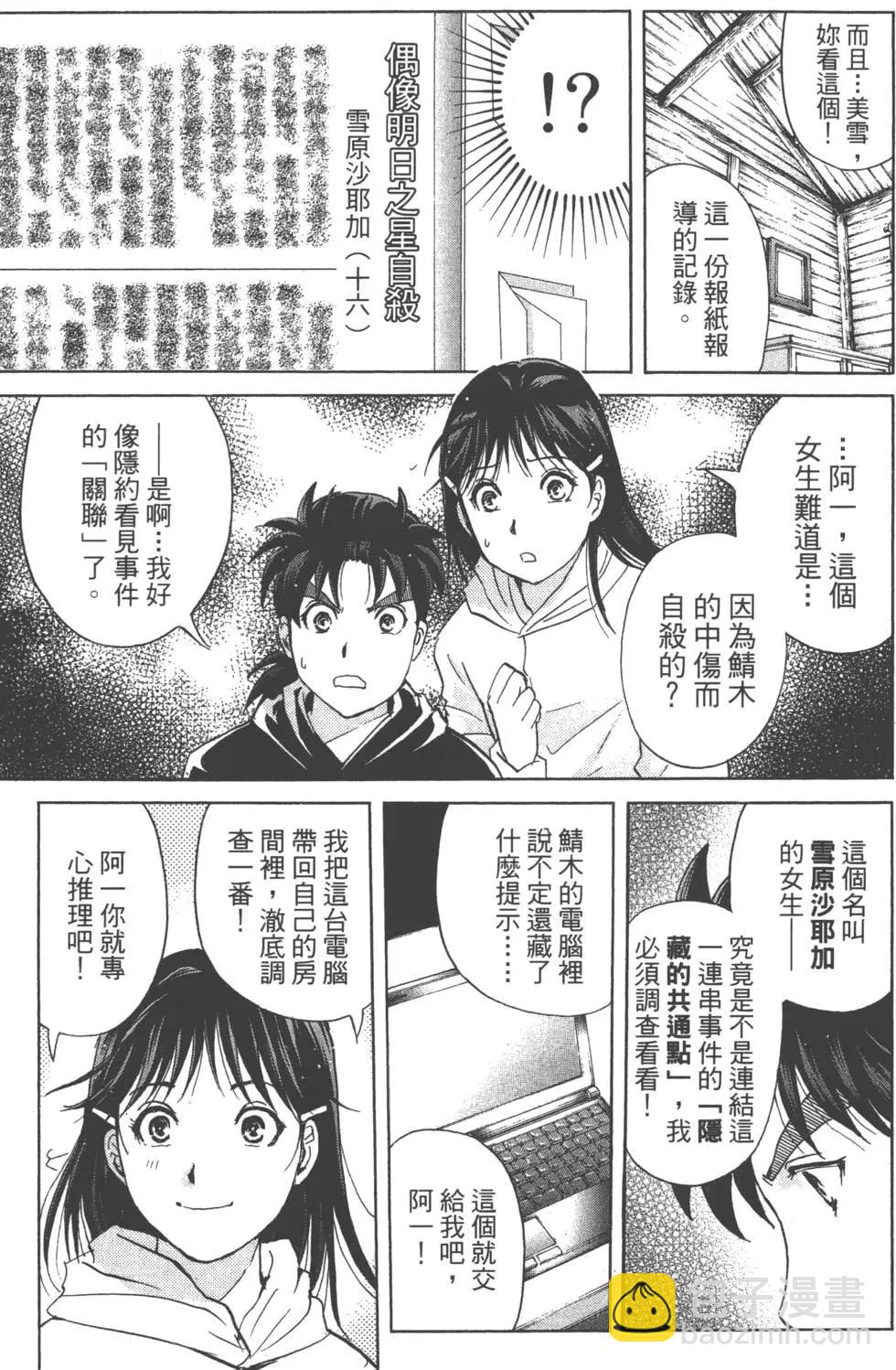 第01卷142