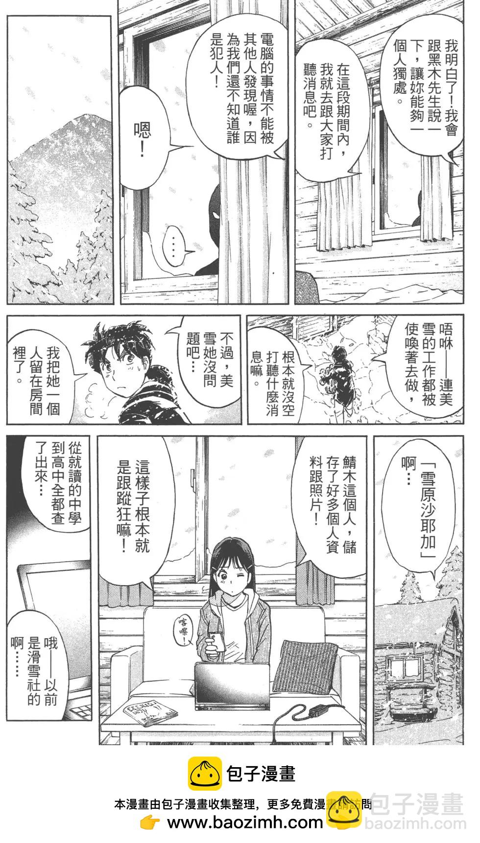 第01卷143