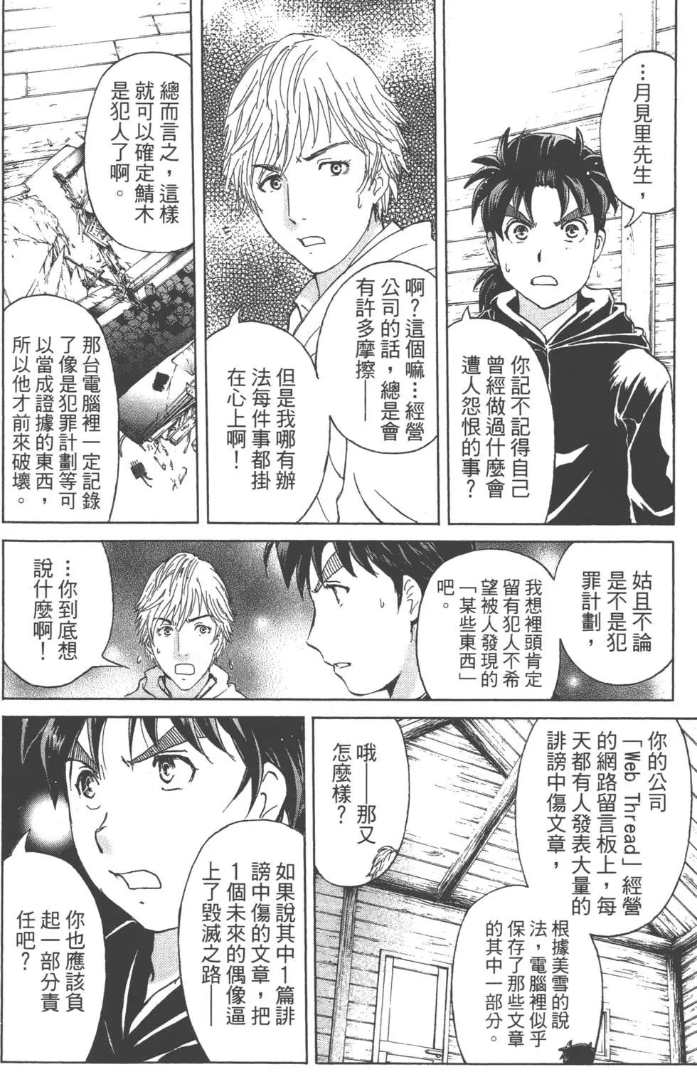 第01卷149