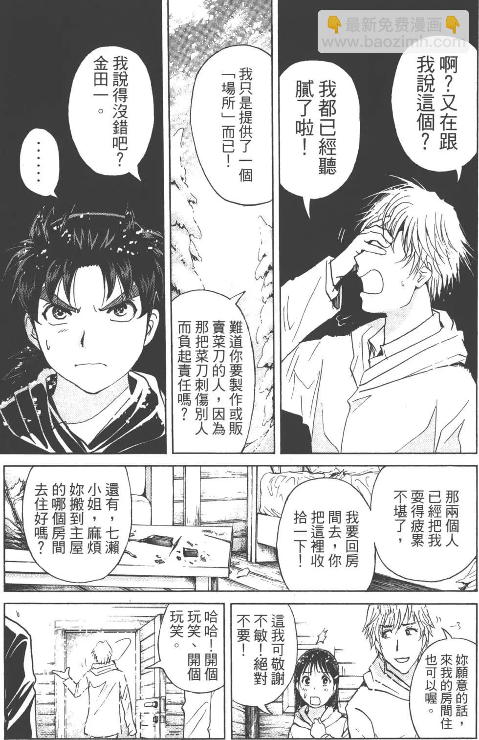 第01卷150